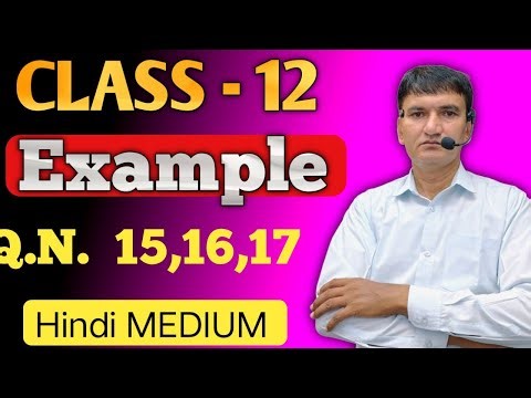 Class 12 ch 1 example 15,16,17