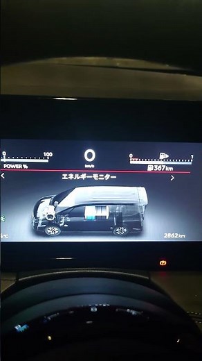 Navigation function of the C28 Nissan Serena! How to display the factory-installed navigation sys...