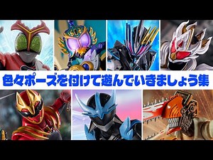 [Pose Collection] Suddenly Talking Poses for September and October