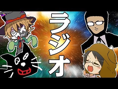 【4人ラジオ】みんなに悲しい過去話を聞いてもらいたかった