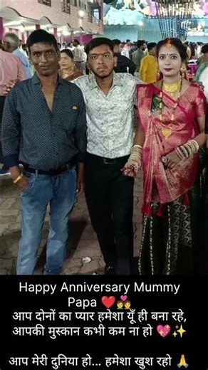 Happy Anniversary Mumma Daddy 💕🌎🧿🫂 #shorts #weddinganniversary #mummapapalove #shortsfeed #ytshorts
