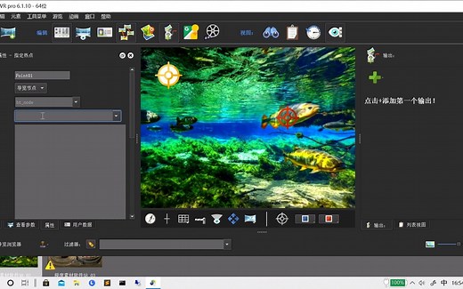 Pano2VR制作交互式热点-03