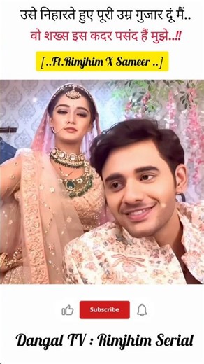 Khuda Bhi ✨❤️#rimjhim serial #rimjhim #dangaltv #love #new episode #viral #ytshorts #shorts