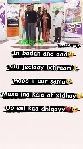 فيديوهات أنشأها Ceydaruus Cabdulle (@ceygacade1) باستخدام original sound - Ceydaruus Cabdulle