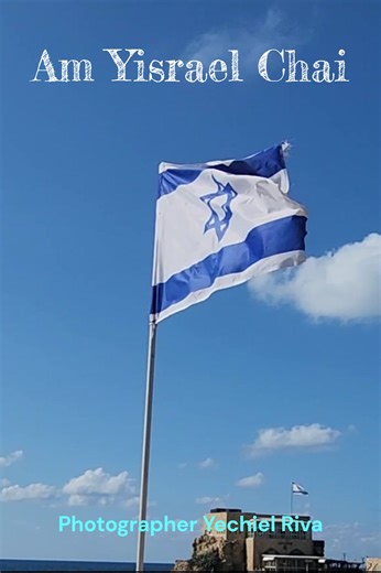 Israel, Caesarea Maritima | Support Israel by Pictures