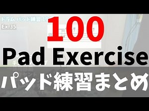 100 Basic drum Pad Exercises