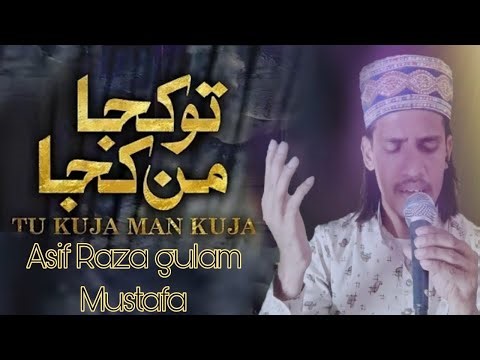 Asif Raza gulam Mustafa // Tu Kuja man Kuja_2026
