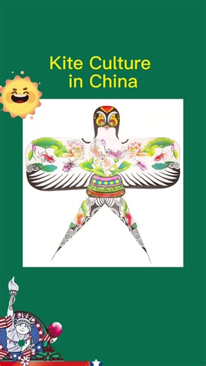 # kite culture in China#Chineselearning#mandarin#Chinese#school#for you#learnontiktok#life