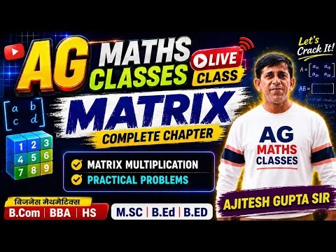 Live Class Matrix Multiplication + Practical Problems | Business Mathematics | HS B.Com BBA