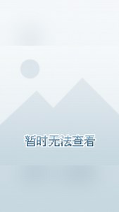 ddaa_高清1080P在线观看平台_腾讯视频