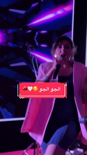 🎤😍💃 #love #singing #sahartist #tiktok #fup