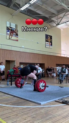 Какие варианты, почему могли не засчитать подход? Тг в профиле #пауэрлифтинг #спорт #спортсмен #становаятяга #фпр
