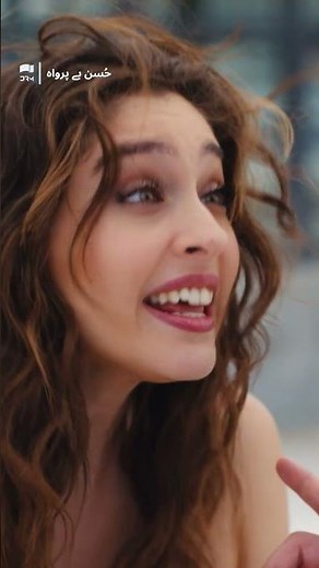 Husn Beparwah Episode 36 Teaser | 2 December 2025 | Turkish Drama in Urdu | UF3X