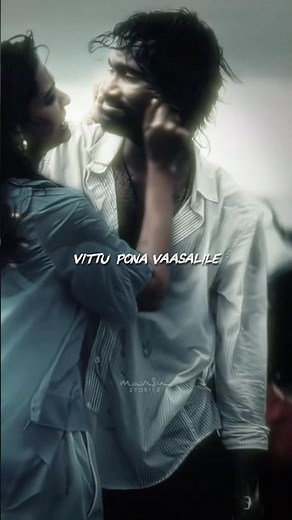 Vittu pona vaasalile -Lyric Video | mansu stories #love #tamilsong #movie #songs #lyricvideo #viral