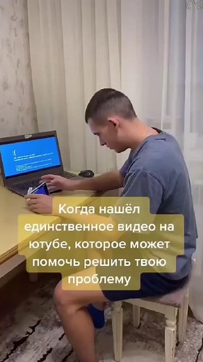 Мемы о ПК и ноутбуках: юмор компьютерного мира