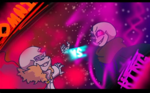 多元宇宙之王sans vs 无所不能 sans（非官方）