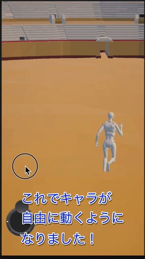 【Unity】アクションゲーム制作#2 キャラの作り方（アセット設定・アニメーション・移動処理）