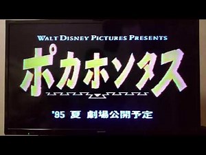 アラジン　ディズニーVHS　予定集