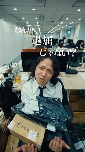 「キャパオーバー」 限界積載チャレンジ #sarukani #キャパオーバー