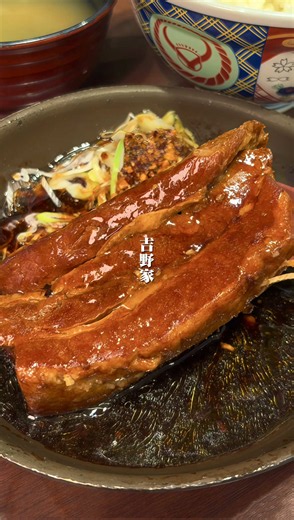 吉野家 厚切り豚角煮定食 復活と販売時間