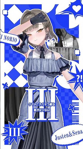 Justen × Sena「III」作詞者様カバーver 踊ってみた💎(佃煮のりおver) #shorts