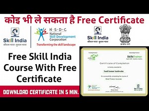 E-Skill India Free Course With Certificate 2020, Skills India.