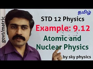Example 9.12||Atomic and Nuclear Physics||STD 12 Physics||sky physics||Tamil