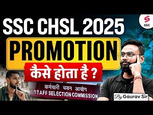 SSC CHSL 2025 | SSC CHSL PROMOTION AND SALARY? | SSC CHSL PROMOTION PROCESS | BY GAUARV SIR