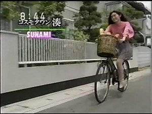 岡山香川ローカルCM23（1993）