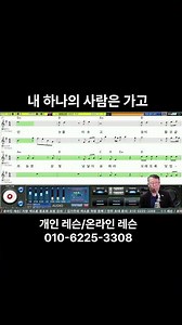 My One Person Is Gone (Im Hee-sook) Alto Saxophone Covered by Kim Ki-joo