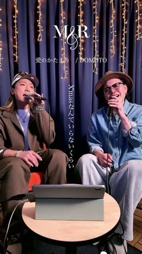 昨日6/12は"恋人の日"ということでTT LIVEより「愛のかたまり / DOMOTO」のカバーをお届けします💖現在行われているライブツアーではどんな楽曲を披露するのかお楽しみに🎤