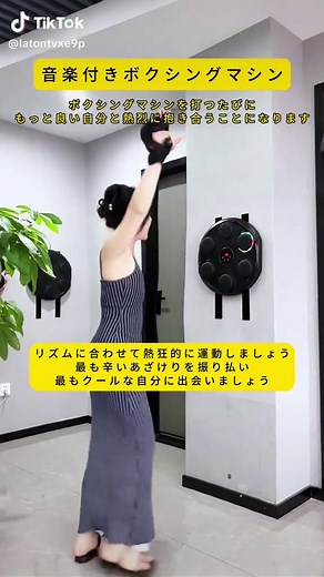 自宅で何を練習するのかわからない?これを試して#フィットネススキーマ#運動#初心者小白#フィットネス#家庭運動#家庭用器具#健康#運動推奨