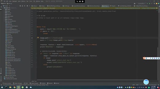 视觉大语言模型系列：mplug代码调试2