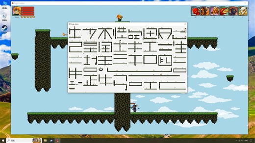 Javafx上架steam的游戏后续优化开源出视频教程