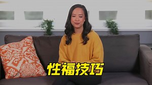 男性健康：什么是边缘性行为，以及它是否安全？油管博主：EmmaBlake——中英文字幕