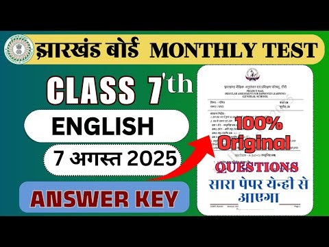 Class 7 Monthly test English Answer key 7 August 2025 | Monthly test class 7 answer key 7 august