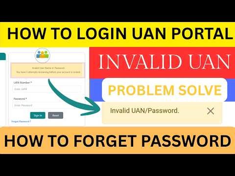How to login pf account with Uan | how to forget uan password | invalid user id password uan #epfo