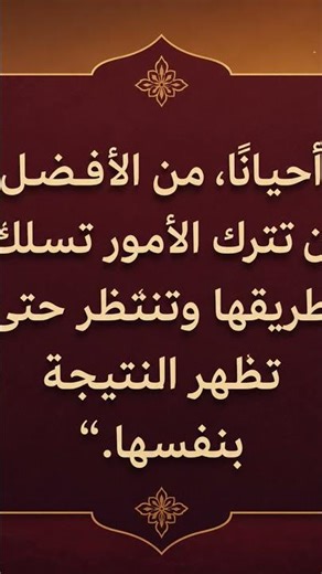 كلمات تهز المشاعر 💔 | أجمل حكم وعبارات الحياة | حالات واتس قصيرة