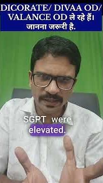 Divalproex Sodium tablet ( Dicorate/Valance/Divas ) side effect. #dicorate #divaaod250#shortvideo #