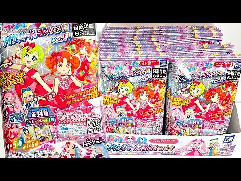 Aipri Card Collection Gummy Vol.3 "unboxing" Himitsu no Aipri Japanese candy toys