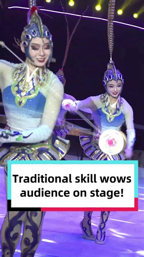 Chinese diabolo is a national intangible cultural heritage. After years of practice offstage, performers bring this heritage to life on stage, showcasing the charm of traditional Chinese art. #ArtinMotion | Discover China