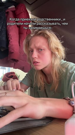 На компе и прога и техать и просто с гпт общаться #физмат#компьютер#дела#учеба#родственники