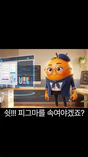 A trick to use when the Figma AI button doesn't appear (forging a family tree) #shorts #figmaai