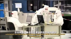 十分钟看懂芯片是怎样制作生产的？走进芯片工厂了解制作原理