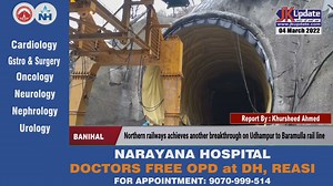 223K views · 6.5K reactions | Northern railways achieves another breakthrough on Udhampur to Baramulla rail line | Jkupdate News | Facebook