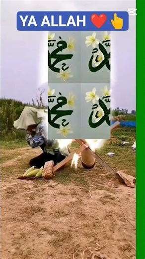 YA ALLAH ❤️👆#subscribe 🙏🙏🙏🙏🙏🙏🙏🙏🙏🙏🙏#ya_allah