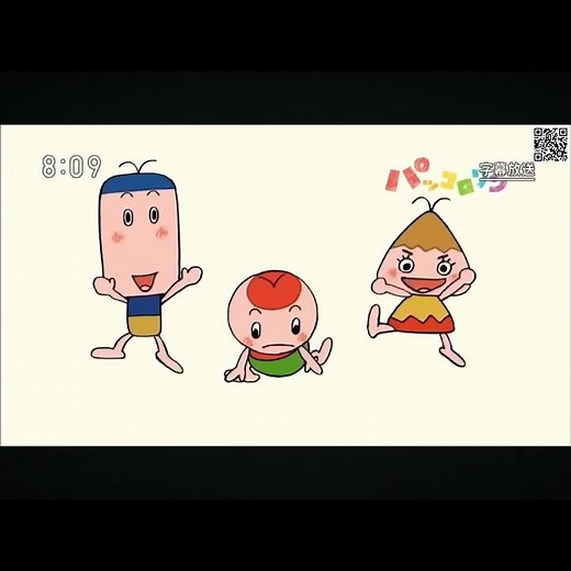 懐かしのパッコロリン