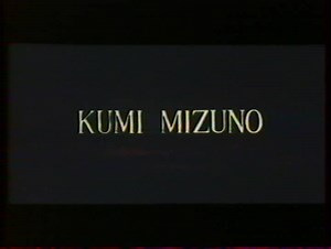 Godzilla Contre Ebirah (Godzilla vs The Sea Monster French Dub)