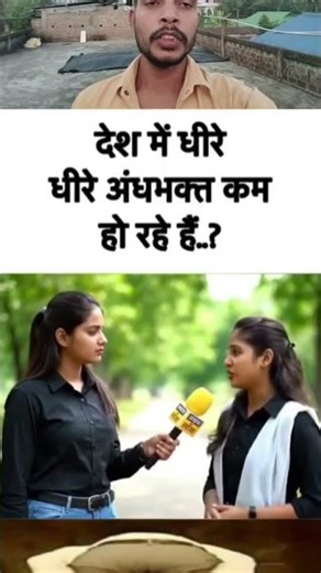 steam file mein Naam aane ke bad Modi ji ka Desh ke andhbhakt #viralvideo #shortvideo