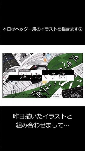 Youtubeのヘッダー作ります（＆少し自己紹介） #自作bgm #Youtnbe #ヘッダー #イラスト